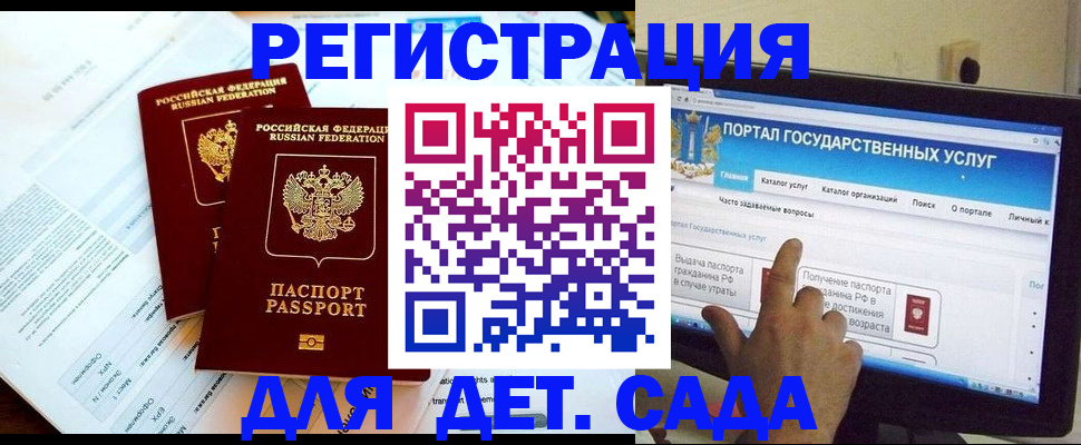 прописка в квартире в Находке
